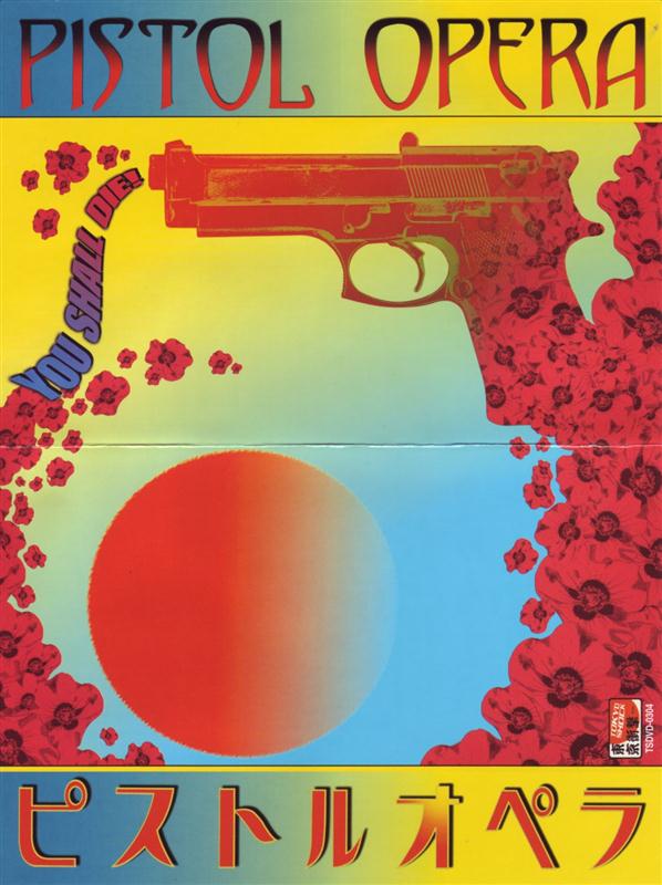 Poster for Pistol Opera